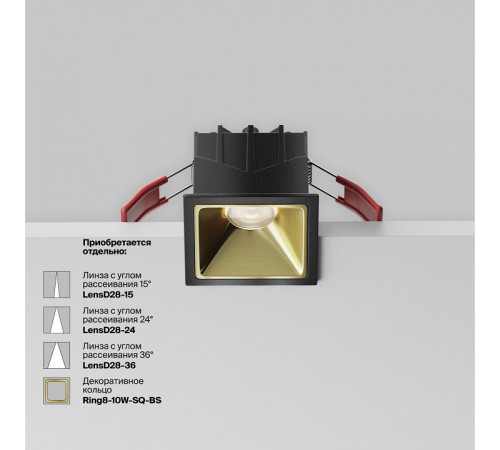 Встраиваемый светильник Maytoni Alfa LED DL043-01-10W4K-SQ-B-1 Встраиваемый светильник Maytoni Alfa LED DL043-01-10W4K-SQ-B-1