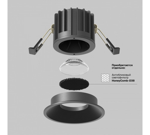 Встраиваемый светильник Maytoni Round DL058-12W3K-B Встраиваемый светильник Maytoni Round DL058-12W3K-B