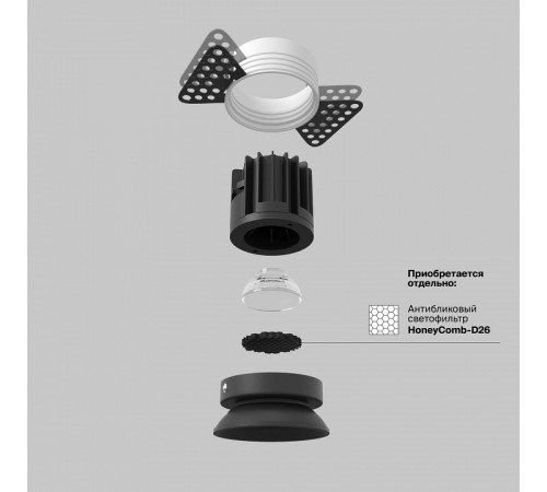 Встраиваемый светильник Maytoni Technical Downlight Round DL058-7W3K-TRS-B