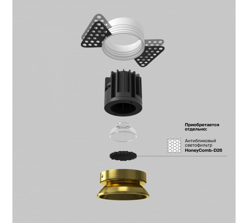 Встраиваемый светильник Maytoni Round DL058-7W3K-TRS-BS Встраиваемый светильник Maytoni Round DL058-7W3K-TRS-BS