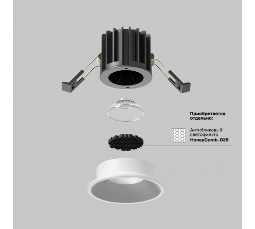 Встраиваемый светильник Maytoni Round DL058-7W3K-W Встраиваемый светильник Maytoni Round DL058-7W3K-W