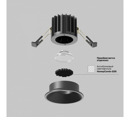 Встраиваемый светильник Maytoni Round DL058-7W4K-B Встраиваемый светильник Maytoni Round DL058-7W4K-B