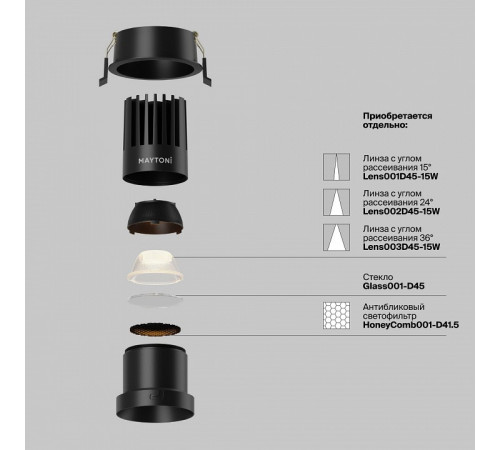 Встраиваемый светильник Maytoni Dip DL118-15W-2.7K-B