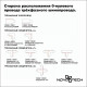 Шинопровод Novotech track black 3phase 135037