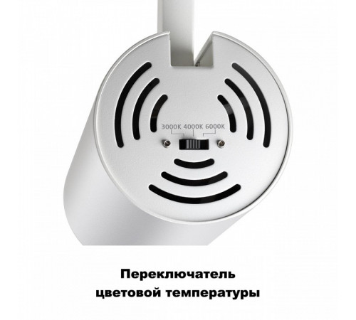 Трековый однофазный светильник Novotech Nail 358746 Трековый однофазный светильник Novotech Nail 358746
