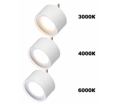 Трековый светильник Novotech Giro 358973 Трековый светильник Novotech Giro 358973