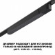 Драйвер Novotech Smal 200Вт DC48 IP20 359070