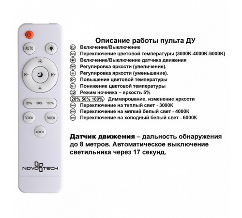 Потолочный светильник Novotech Mask 359213 Потолочный светильник Novotech Mask 359213