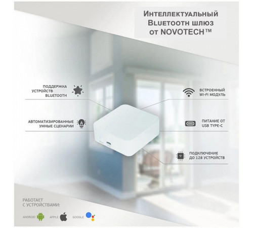 Шлюз Novotech Konst Glat 359392 Шлюз Novotech Konst Glat 359392