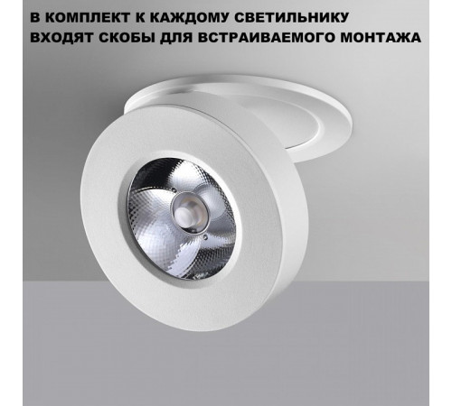 Накладной спот Novotech Groda 359411 Накладной спот Novotech Groda 359411