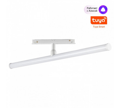 Трековый светильник Novotech Flum Shino 359447