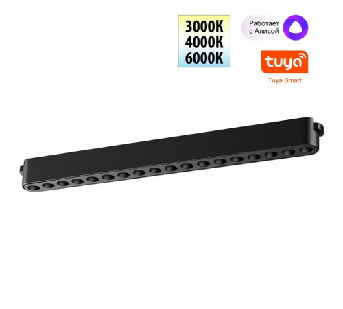 Трековый низковольтный светильник Novotech Shino Easy 359460