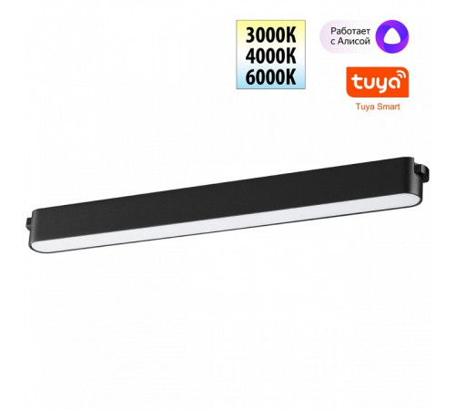 Трековый низковольтный светильник Novotech Shino Easy 359463