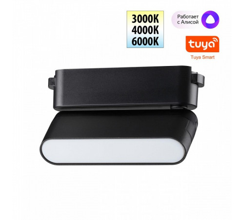 Трековый светильник Novotech Easy Shino 359466 Трековый светильник Novotech Easy Shino 359466