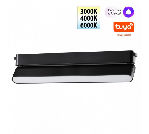 Трековый светильник Novotech Easy Shino 359467