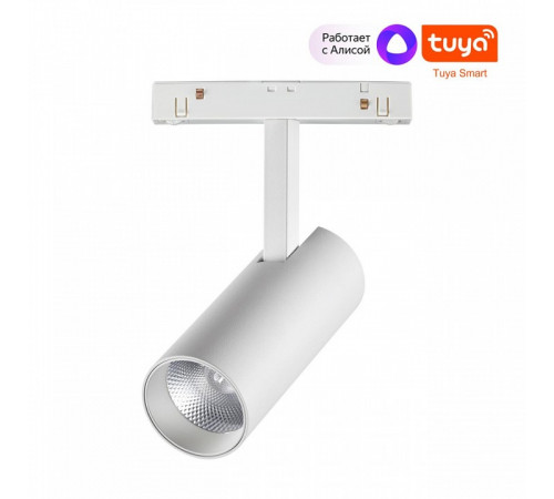 Трековый светильник Novotech Flum 359495
