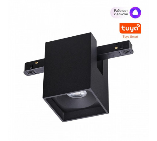 Трековый низковольтный светильник Novotech Shino Flum 359519