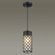 Уличный светильник Odeon Light 4834/1