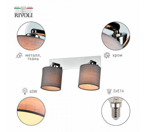 Спот Rivoli Perlita 7058-702 Б0055009 Спот Rivoli Perlita 7058-702 Б0055009