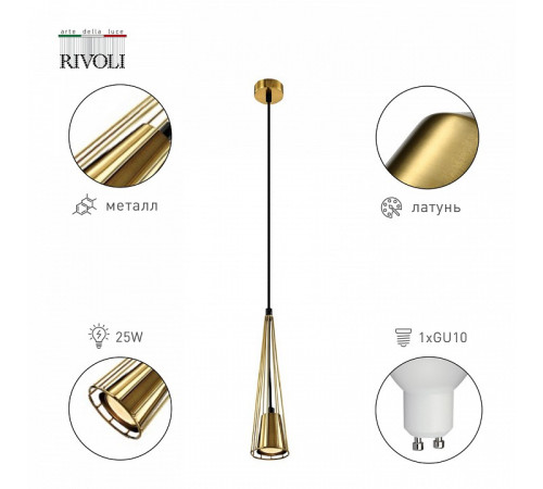 Подвесной светильник Rivoli Elsa 4159-201 Б0055021 Подвесной светильник Rivoli Elsa 4159-201 Б0055021