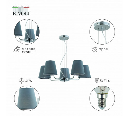 Подвесная люстра Rivoli Evie 2087-305 Б0055639 Подвесная люстра Rivoli Evie 2087-305 Б0055639