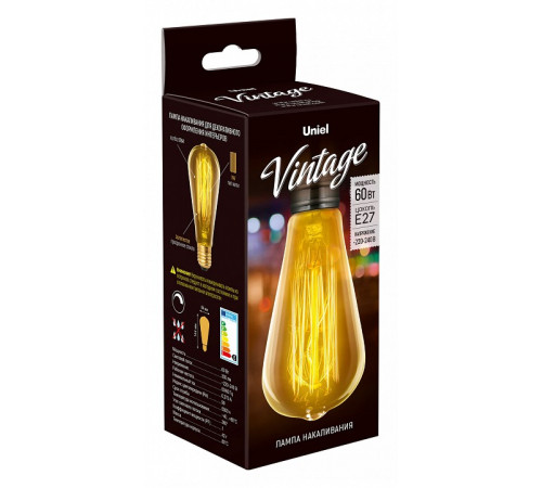 Лампа накаливания (UL-00000482) Uniel E27 60W золотистая IL-V-ST64-60/GOLDEN/E27 VW02