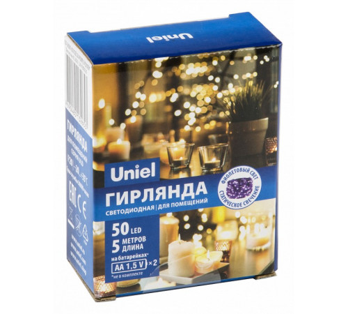 Светодиодная гирлянда Uniel Роса (UL-00007185) фиолетовый ULD-S0500-050/SCB/2AA Purple IP20 Dew