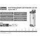 Ультрафиолетовый бактерицидный светодиодный светильник Uniel (UL-00007477) UGL-C10A-3W/UVСB White