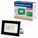Прожектор Volpe ULF-Q516 10W/GREEN IP65 220-240В GREY картон UL-00008490
