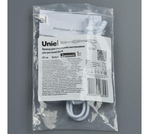 Провод Uniel UCX-PP2/L10-080 WHITE 1 POLYBAG UL-00009800 Провод Uniel UCX-PP2/L10-080 WHITE 1 POLYBAG UL-00009800