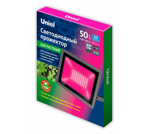 Прожектор для растений Uniel ULF-P42-50W/SPBR IP65 180-260V BLACK картон UL-00010384