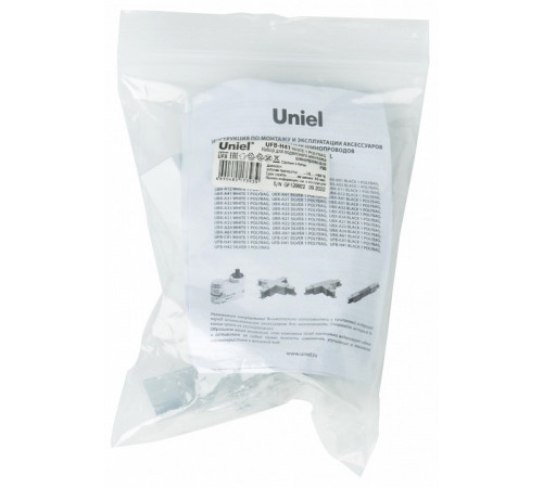 Набор для подвесного монтажа шинопроводов Uniel UFB-H41 WHITE 1 POLYBAG UL-00010400