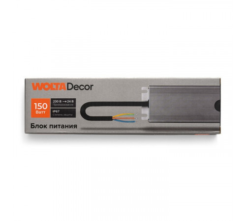 Блок питания Wolta WLD-150W/02-24V