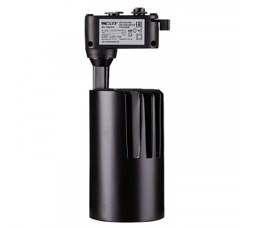 Трековый однофазный светильник Wolta WTL-25W/01B