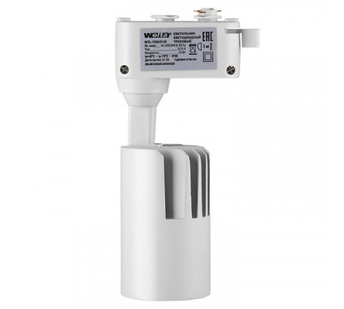 Трековый однофазный светильник Wolta WTL-35W/01W