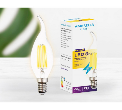 Филаментная cветодиодная лампа Ambrella Light Filament C37L E14 6W 3000K 202214 Филаментная cветодиодная лампа Ambrella Light Filament C37L E14 6W 3000K 202214