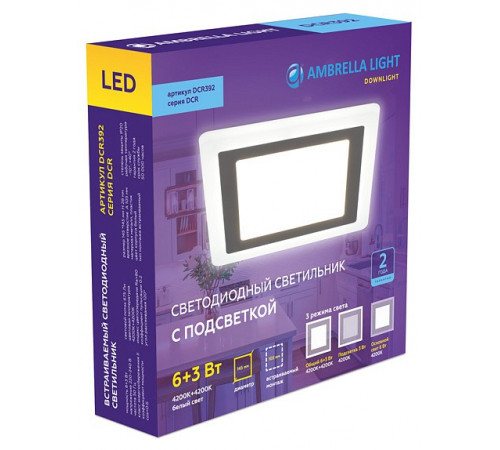 Встраиваемый светильник с подсветкой Ambrella Light Downlight DCR392 Встраиваемый светильник с подсветкой Ambrella Light Downlight DCR392