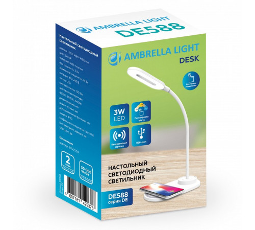 Настольная лампа с беспроводной зарядкой Ambrella Light Desk DE588 Настольная лампа с беспроводной зарядкой Ambrella Light Desk DE588