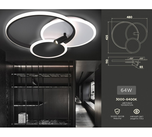 Потолочная люстра Ambrella Light Comfort FL5118
