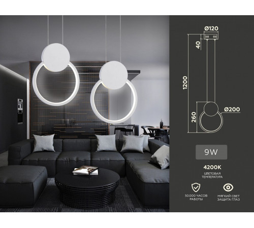 Подвесной светильник Ambrella Light Comfort FL5251 Подвесной светильник Ambrella Light Comfort FL5251