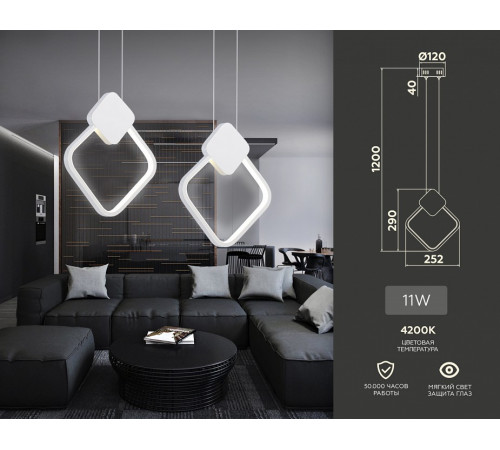Подвесной светильник Ambrella Light Comfort FL5255