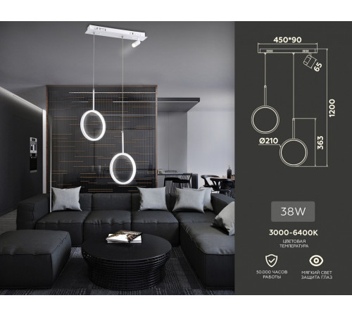 Подвесной светильник Ambrella Light Comfort FL5272 Подвесной светильник Ambrella Light Comfort FL5272