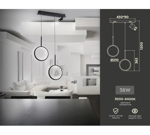 Подвесной светильник Ambrella Light Comfort FL5274