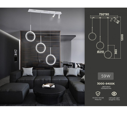 Подвесной светильник Ambrella Light Comfort FL5277