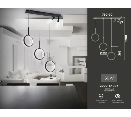 Подвесной светильник Ambrella Light Comfort FL5278
