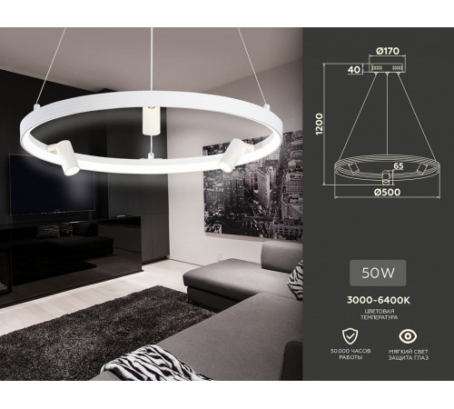 Подвесной светильник Ambrella Light Comfort FL5281