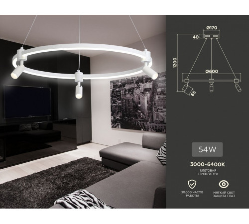 Подвесной светильник Ambrella Light Comfort FL5292
