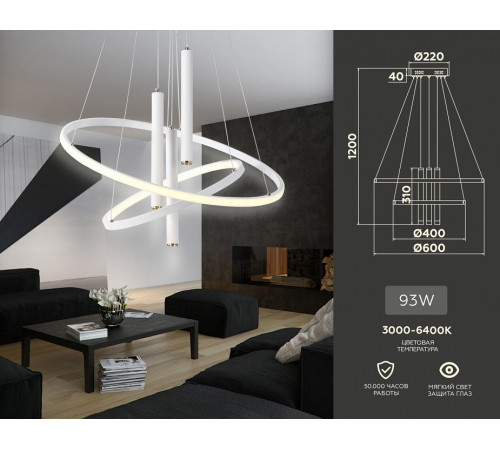 Подвесная люстра Ambrella Light Comfort FL5371