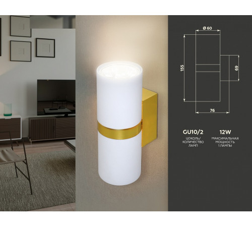 Настенный светильник Ambrella Light Wall FW242 Настенный светильник Ambrella Light Wall FW242