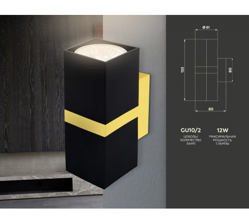 Настенный светильник Ambrella Light Wall FW246 Настенный светильник Ambrella Light Wall FW246